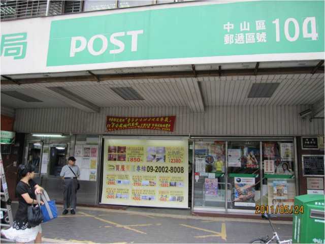 中崙郵局大門廣告1-1